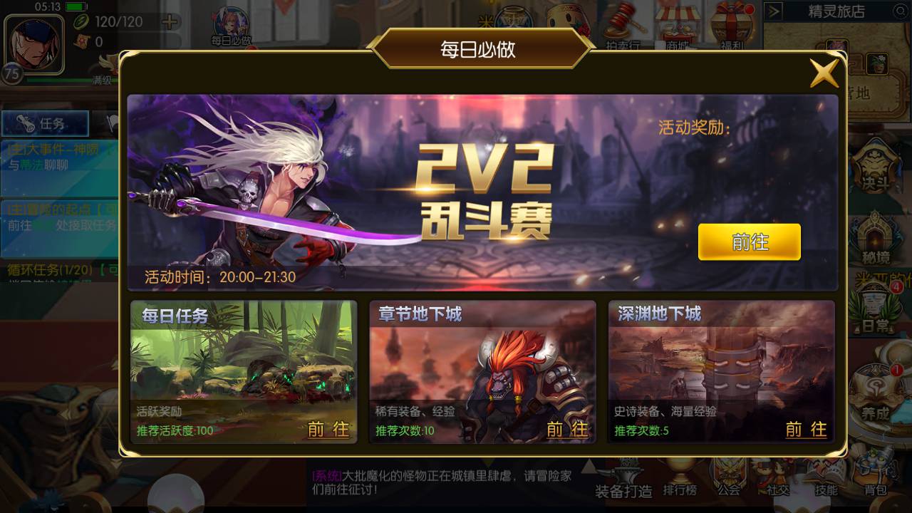 图片[15]-【阿拉德之怒之新·勇士阿拉德最终版】站长推荐经典横版格斗闯关动作手游-2023年5月16日最新打包Linux服务端源码视频架设教程-全功能管理后台-已对接好内充-新GM授权后台-安卓苹果IOS双端版本！-朝晞小屋