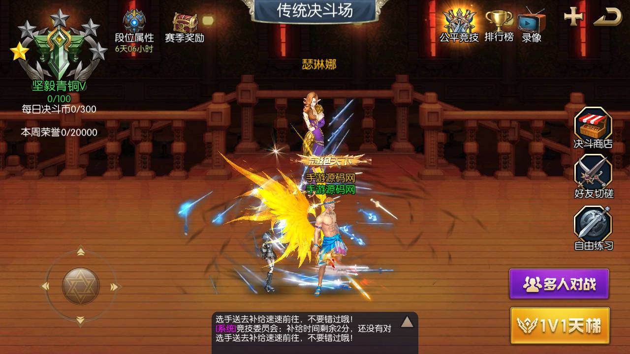 图片[46]-【阿拉德之怒之新·勇士阿拉德最终版】站长推荐经典横版格斗闯关动作手游-2023年5月16日最新打包Linux服务端源码视频架设教程-全功能管理后台-已对接好内充-新GM授权后台-安卓苹果IOS双端版本！-朝晞小屋