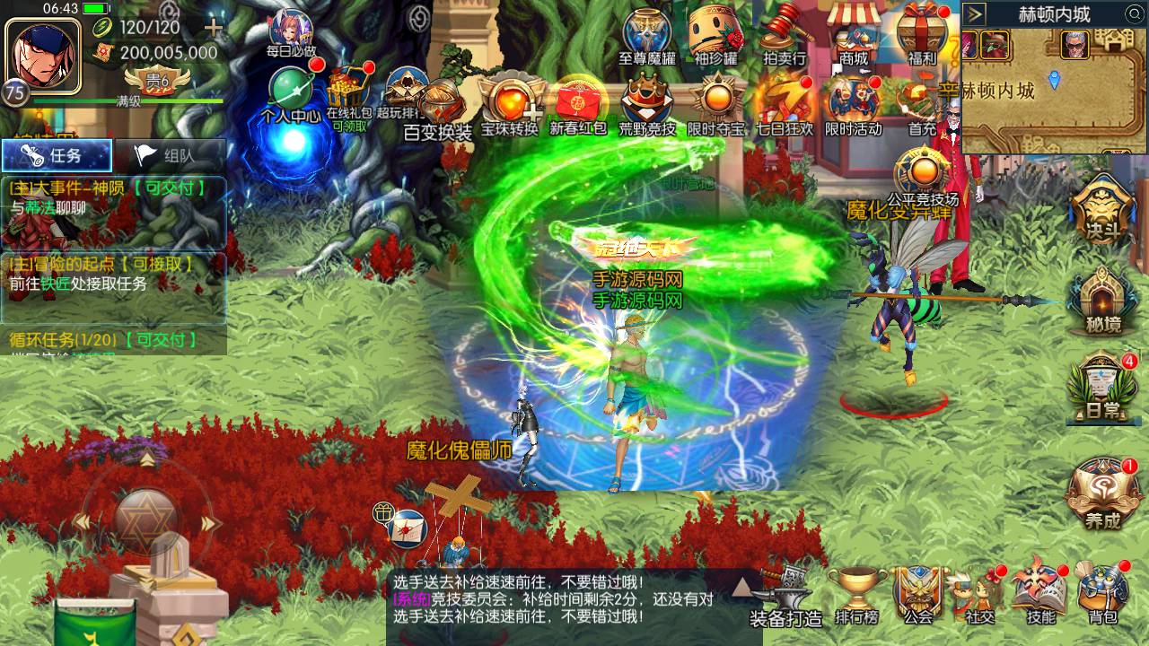 图片[48]-【阿拉德之怒之新·勇士阿拉德最终版】站长推荐经典横版格斗闯关动作手游-2023年5月16日最新打包Linux服务端源码视频架设教程-全功能管理后台-已对接好内充-新GM授权后台-安卓苹果IOS双端版本！-朝晞小屋
