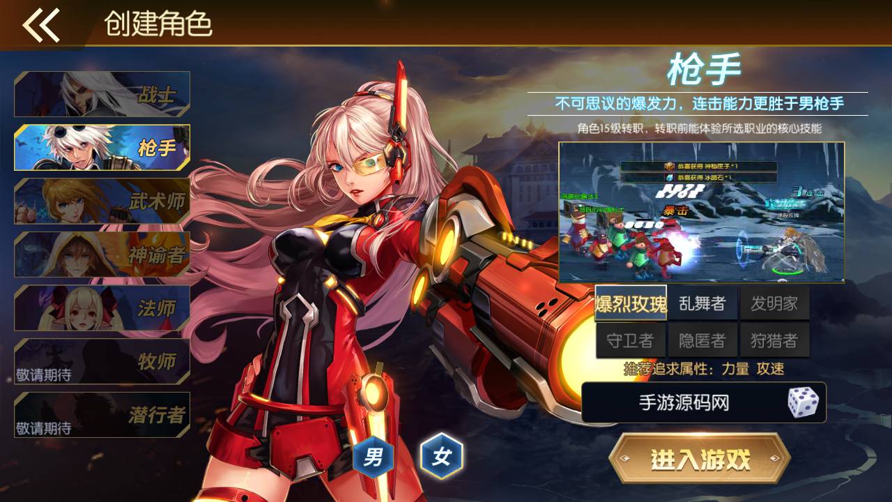 图片[6]-【阿拉德之怒之新·勇士阿拉德最终版】站长推荐经典横版格斗闯关动作手游-2023年5月16日最新打包Linux服务端源码视频架设教程-全功能管理后台-已对接好内充-新GM授权后台-安卓苹果IOS双端版本！-朝晞小屋