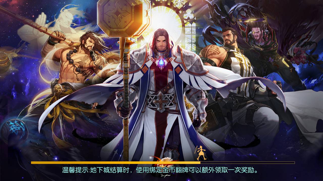 图片[11]-【阿拉德之怒之新·勇士阿拉德最终版】站长推荐经典横版格斗闯关动作手游-2023年5月16日最新打包Linux服务端源码视频架设教程-全功能管理后台-已对接好内充-新GM授权后台-安卓苹果IOS双端版本！-朝晞小屋
