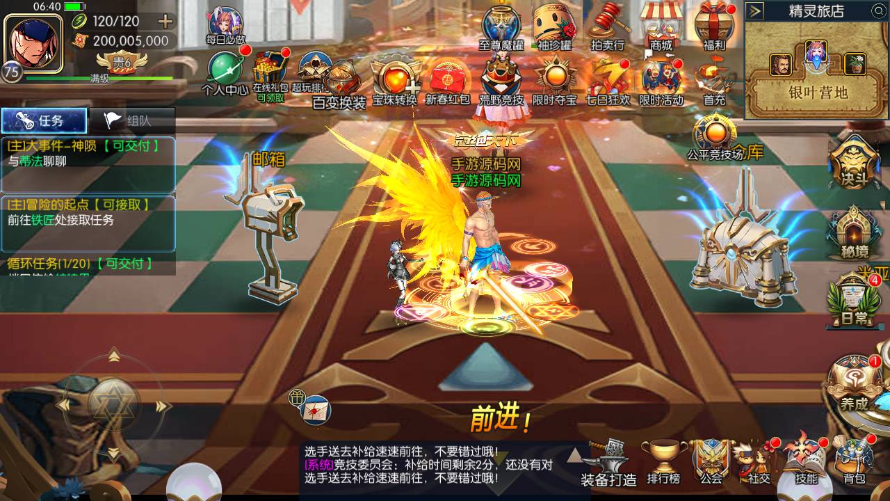 图片[44]-【阿拉德之怒之新·勇士阿拉德最终版】站长推荐经典横版格斗闯关动作手游-2023年5月16日最新打包Linux服务端源码视频架设教程-全功能管理后台-已对接好内充-新GM授权后台-安卓苹果IOS双端版本！-朝晞小屋