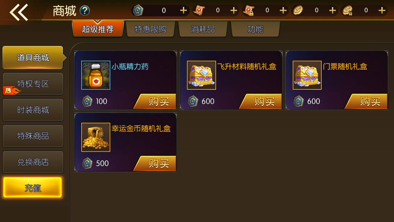 图片[21]-【阿拉德之怒之新·勇士阿拉德最终版】站长推荐经典横版格斗闯关动作手游-2023年5月16日最新打包Linux服务端源码视频架设教程-全功能管理后台-已对接好内充-新GM授权后台-安卓苹果IOS双端版本！-朝晞小屋