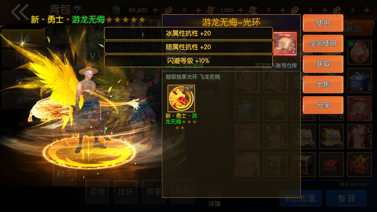 图片[30]-【阿拉德之怒之新·勇士阿拉德最终版】站长推荐经典横版格斗闯关动作手游-2023年5月16日最新打包Linux服务端源码视频架设教程-全功能管理后台-已对接好内充-新GM授权后台-安卓苹果IOS双端版本！-朝晞小屋