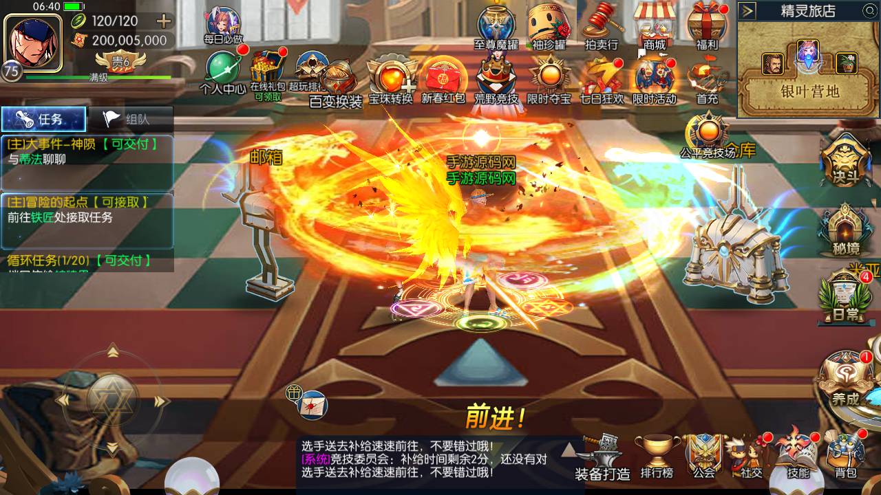 图片[45]-【阿拉德之怒之新·勇士阿拉德最终版】站长推荐经典横版格斗闯关动作手游-2023年5月16日最新打包Linux服务端源码视频架设教程-全功能管理后台-已对接好内充-新GM授权后台-安卓苹果IOS双端版本！-朝晞小屋
