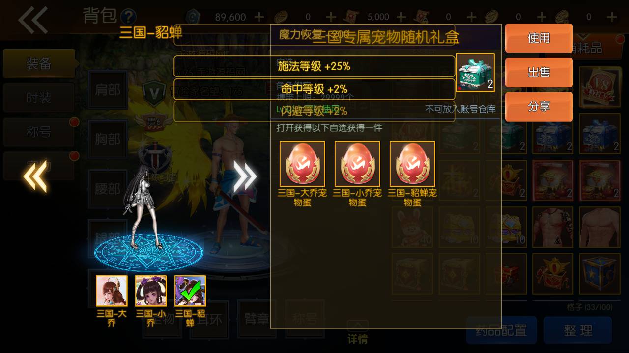 图片[29]-【阿拉德之怒之新·勇士阿拉德最终版】站长推荐经典横版格斗闯关动作手游-2023年5月16日最新打包Linux服务端源码视频架设教程-全功能管理后台-已对接好内充-新GM授权后台-安卓苹果IOS双端版本！-朝晞小屋