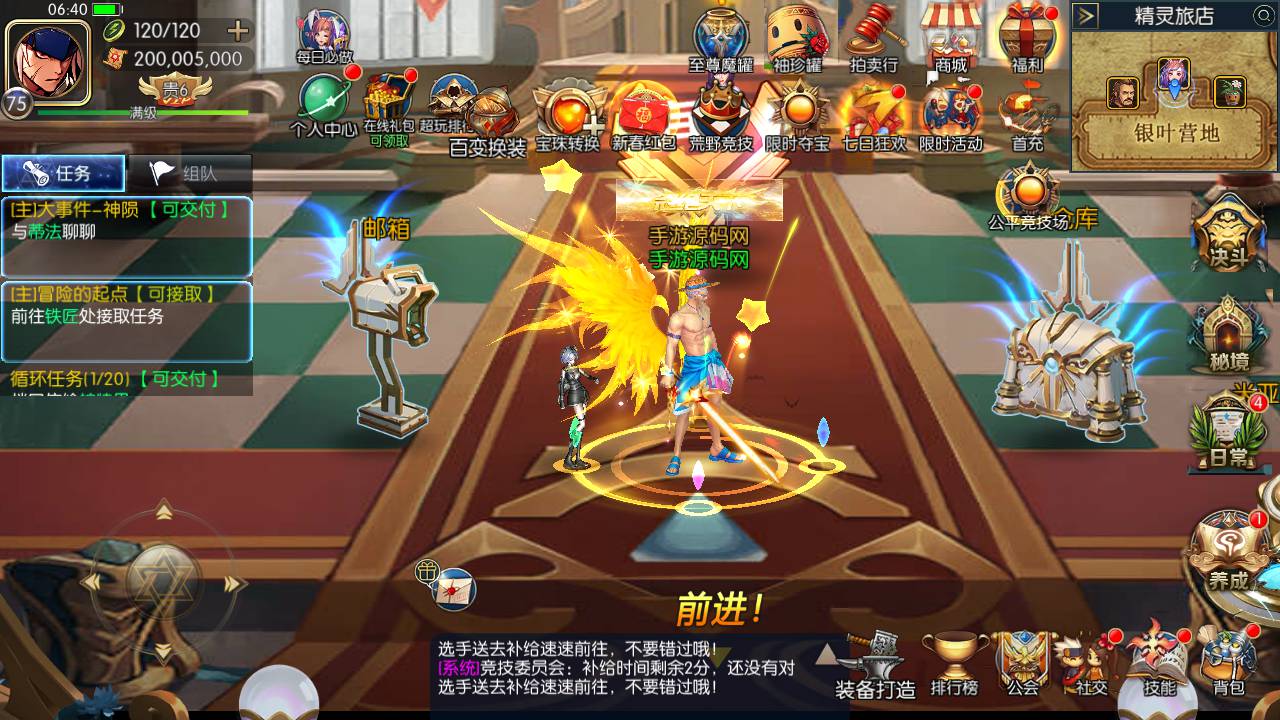 图片[43]-【阿拉德之怒之新·勇士阿拉德最终版】站长推荐经典横版格斗闯关动作手游-2023年5月16日最新打包Linux服务端源码视频架设教程-全功能管理后台-已对接好内充-新GM授权后台-安卓苹果IOS双端版本！-朝晞小屋