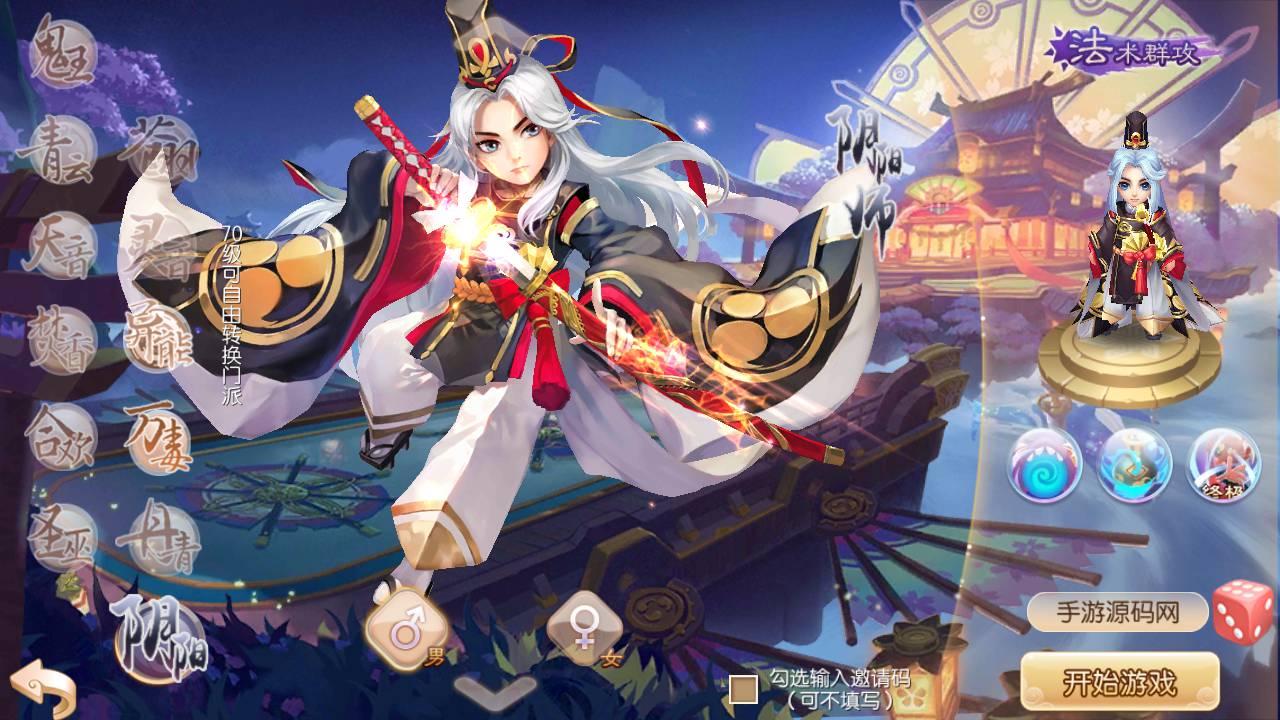 图片[7]-【梦幻诛仙之瑞嘉梦诛修改版】站长推荐12职业Q萌回合动作手游梦幻诛仙-2023年5月16日最新打包Linux服务端源码视频架设教程-多功能GM网页后台工具-安卓苹果IOS双端！-朝晞小屋