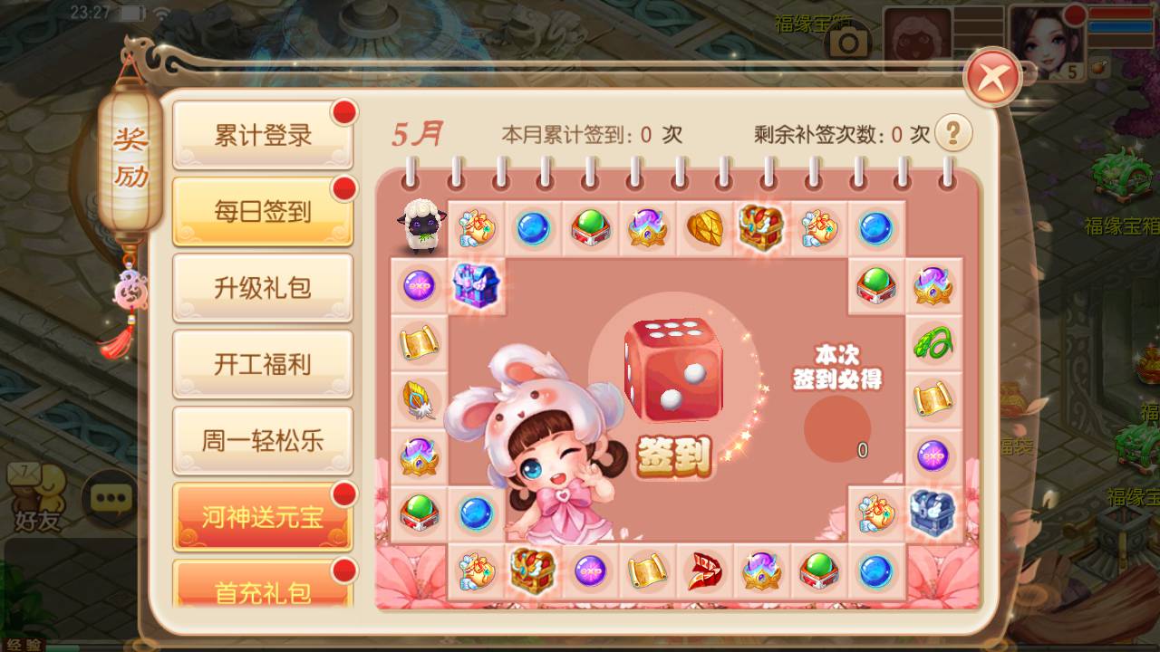 图片[12]-【梦幻诛仙之瑞嘉梦诛修改版】站长推荐12职业Q萌回合动作手游梦幻诛仙-2023年5月16日最新打包Linux服务端源码视频架设教程-多功能GM网页后台工具-安卓苹果IOS双端！-朝晞小屋