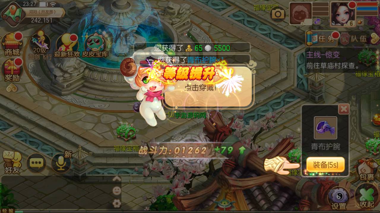 图片[15]-【梦幻诛仙之瑞嘉梦诛修改版】站长推荐12职业Q萌回合动作手游梦幻诛仙-2023年5月16日最新打包Linux服务端源码视频架设教程-多功能GM网页后台工具-安卓苹果IOS双端！-朝晞小屋