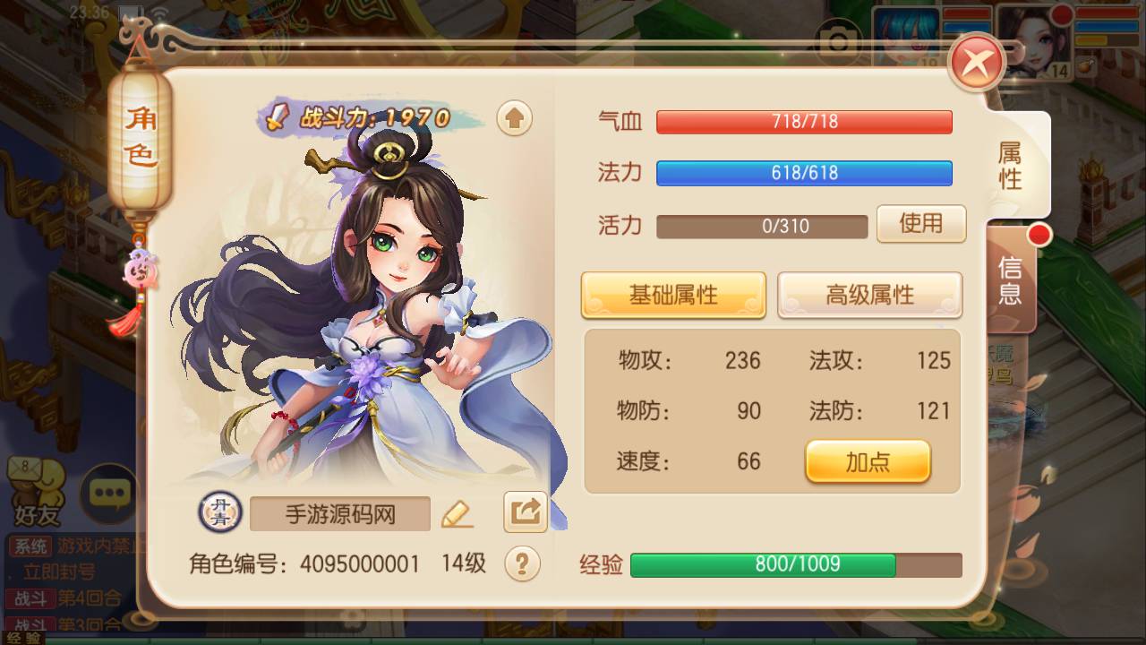 图片[26]-【梦幻诛仙之瑞嘉梦诛修改版】站长推荐12职业Q萌回合动作手游梦幻诛仙-2023年5月16日最新打包Linux服务端源码视频架设教程-多功能GM网页后台工具-安卓苹果IOS双端！-朝晞小屋