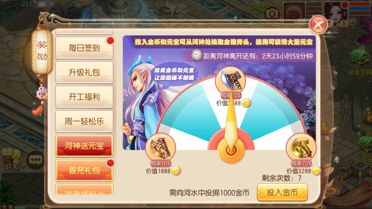图片[13]-【梦幻诛仙之瑞嘉梦诛修改版】站长推荐12职业Q萌回合动作手游梦幻诛仙-2023年5月16日最新打包Linux服务端源码视频架设教程-多功能GM网页后台工具-安卓苹果IOS双端！-朝晞小屋