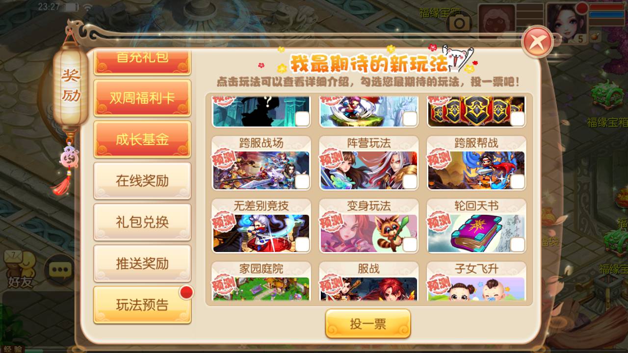 图片[14]-【梦幻诛仙之瑞嘉梦诛修改版】站长推荐12职业Q萌回合动作手游梦幻诛仙-2023年5月16日最新打包Linux服务端源码视频架设教程-多功能GM网页后台工具-安卓苹果IOS双端！-朝晞小屋