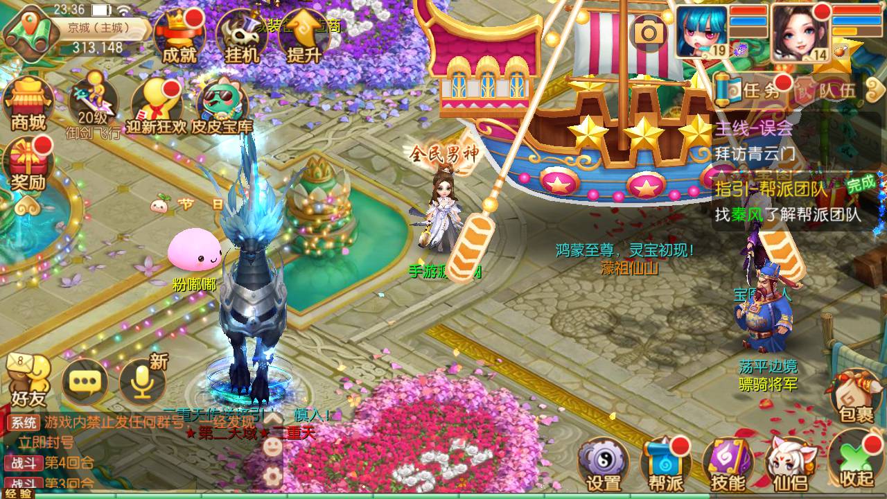 图片[30]-【梦幻诛仙之瑞嘉梦诛修改版】站长推荐12职业Q萌回合动作手游梦幻诛仙-2023年5月16日最新打包Linux服务端源码视频架设教程-多功能GM网页后台工具-安卓苹果IOS双端！-朝晞小屋