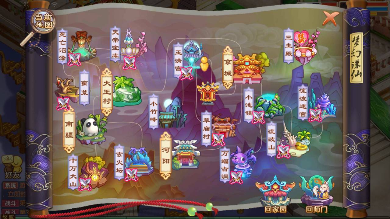 图片[29]-【梦幻诛仙之瑞嘉梦诛修改版】站长推荐12职业Q萌回合动作手游梦幻诛仙-2023年5月16日最新打包Linux服务端源码视频架设教程-多功能GM网页后台工具-安卓苹果IOS双端！-朝晞小屋