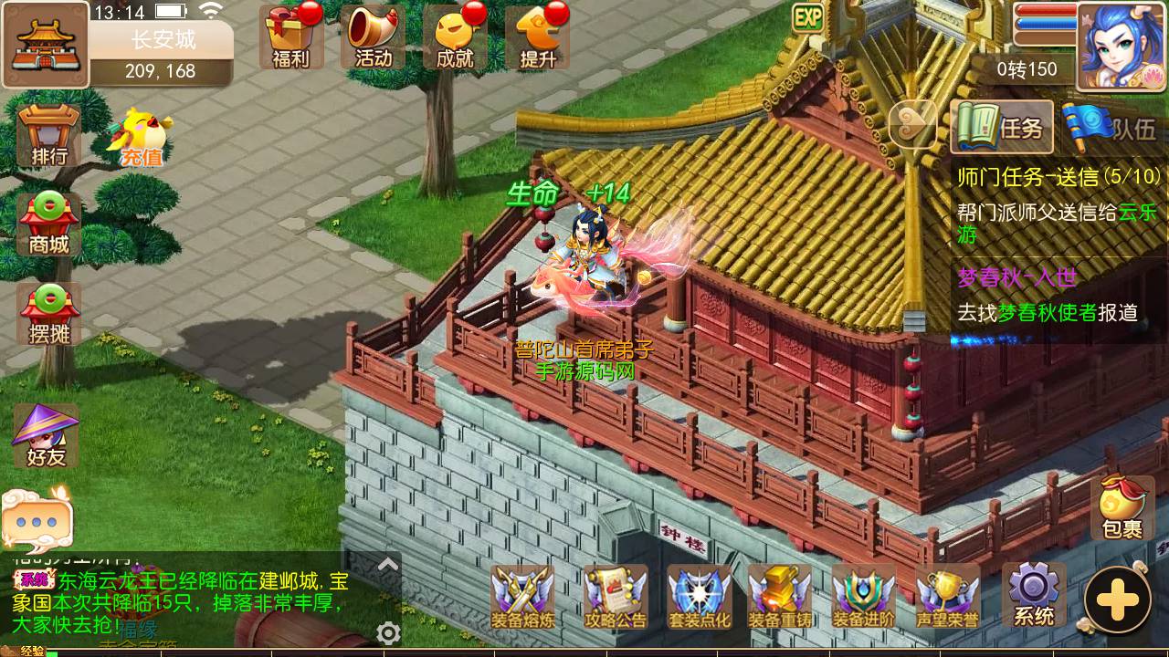 图片[20]-【MH回合之怀旧西游】站长推荐Q萌卡通剧情闯关回合手游-2023年5月17日最新打包Linux服务端源码视频架设教程-多功能GM网页后台–附带攻略-安卓苹果IOS双端！-朝晞小屋
