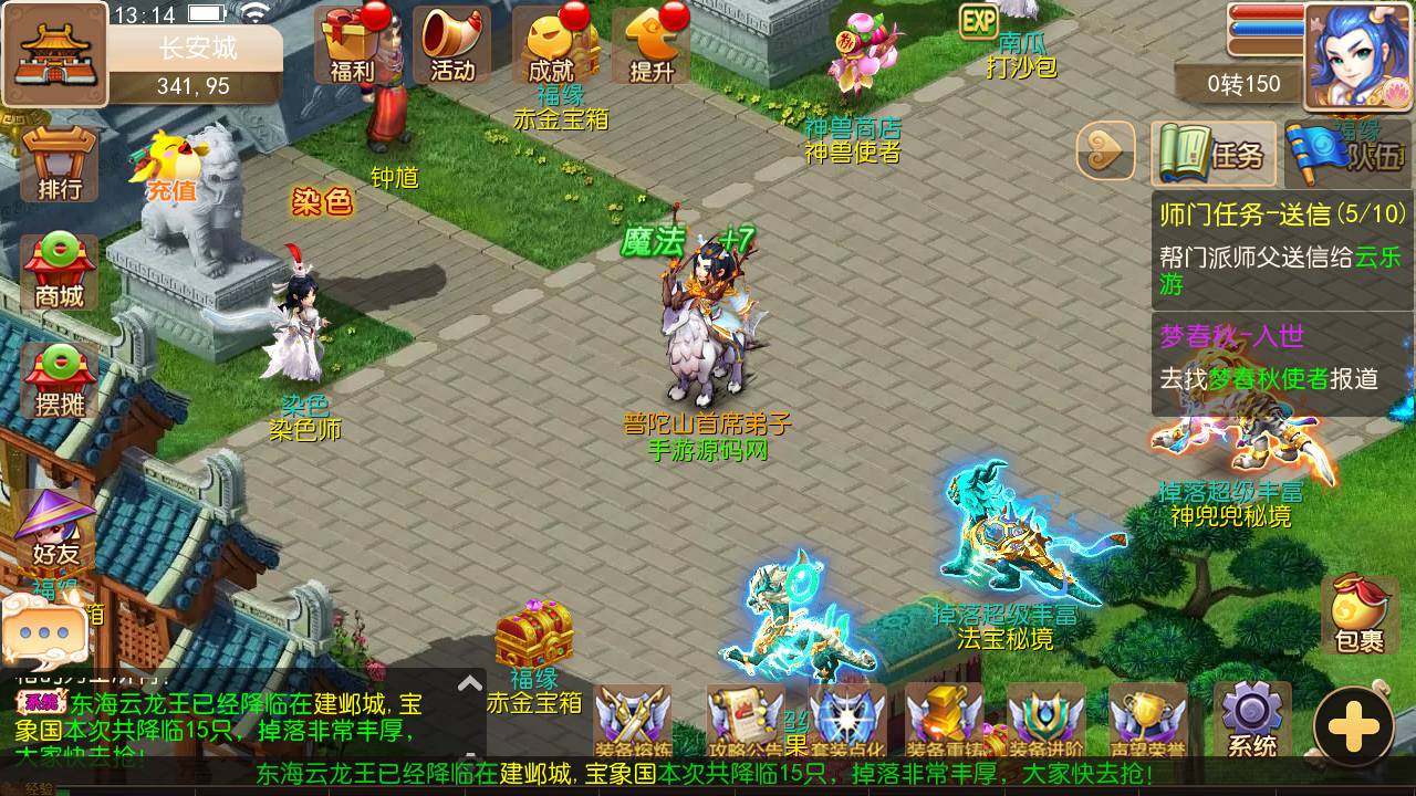 图片[18]-【MH回合之怀旧西游】站长推荐Q萌卡通剧情闯关回合手游-2023年5月17日最新打包Linux服务端源码视频架设教程-多功能GM网页后台–附带攻略-安卓苹果IOS双端！-朝晞小屋