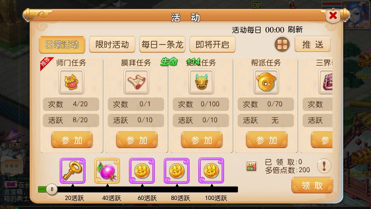 图片[22]-【MH回合之怀旧西游】站长推荐Q萌卡通剧情闯关回合手游-2023年5月17日最新打包Linux服务端源码视频架设教程-多功能GM网页后台–附带攻略-安卓苹果IOS双端！-朝晞小屋