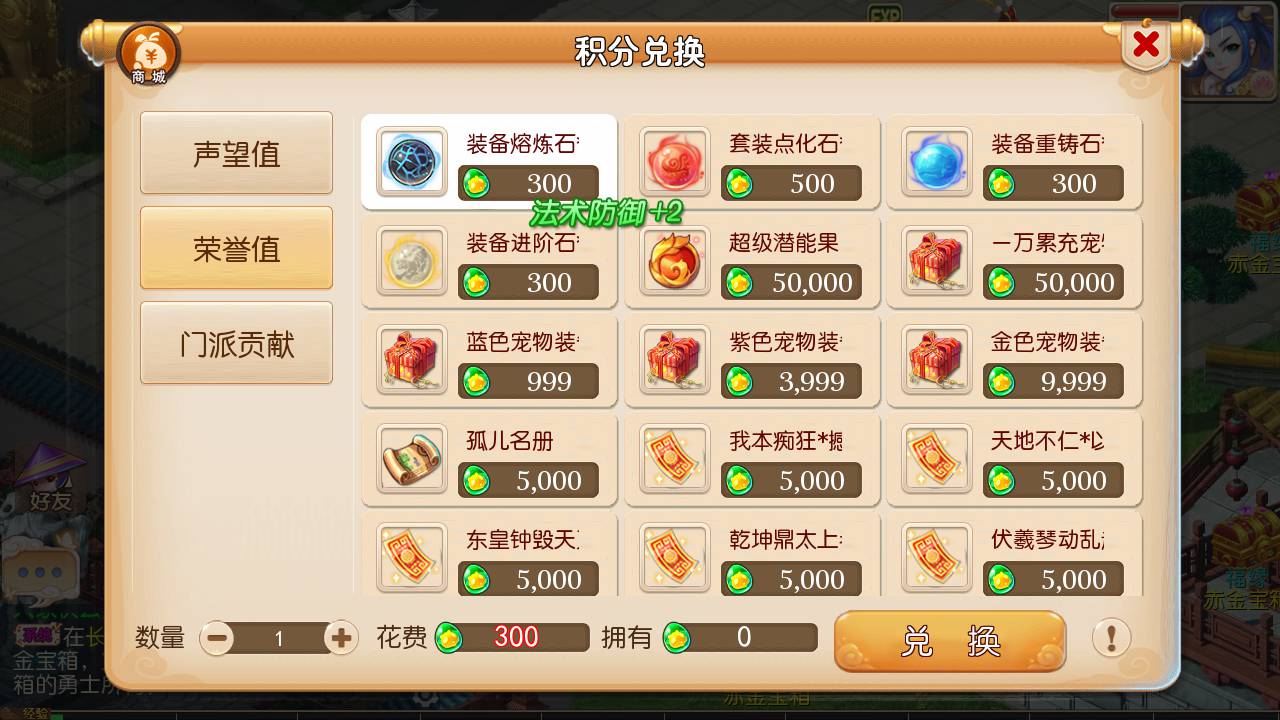 图片[24]-【MH回合之怀旧西游】站长推荐Q萌卡通剧情闯关回合手游-2023年5月17日最新打包Linux服务端源码视频架设教程-多功能GM网页后台–附带攻略-安卓苹果IOS双端！-朝晞小屋