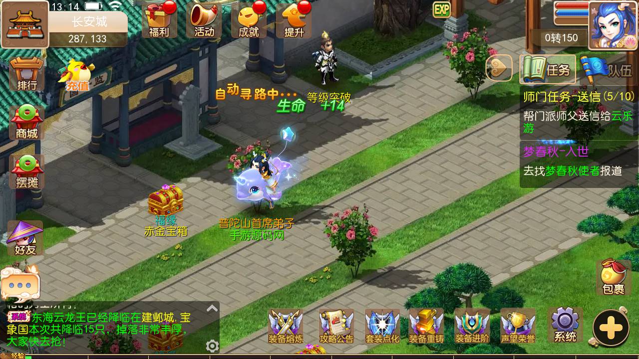 图片[19]-【MH回合之怀旧西游】站长推荐Q萌卡通剧情闯关回合手游-2023年5月17日最新打包Linux服务端源码视频架设教程-多功能GM网页后台–附带攻略-安卓苹果IOS双端！-朝晞小屋