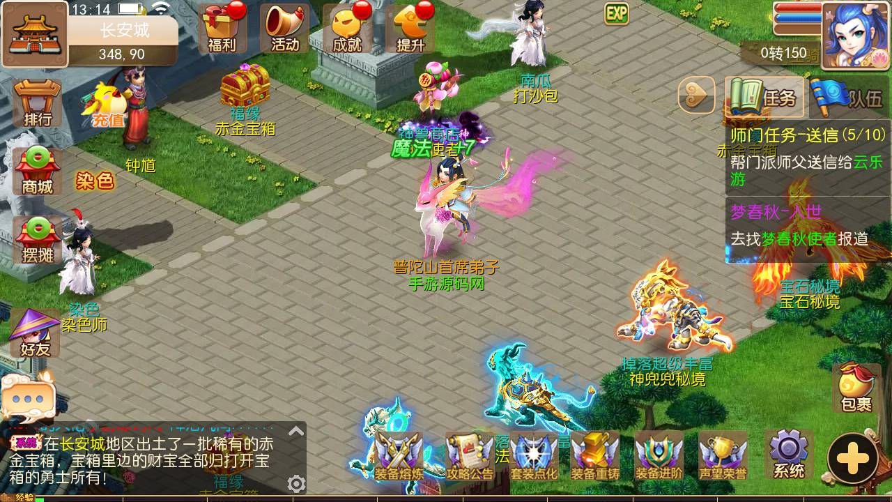 图片[16]-【MH回合之怀旧西游】站长推荐Q萌卡通剧情闯关回合手游-2023年5月17日最新打包Linux服务端源码视频架设教程-多功能GM网页后台–附带攻略-安卓苹果IOS双端！-朝晞小屋