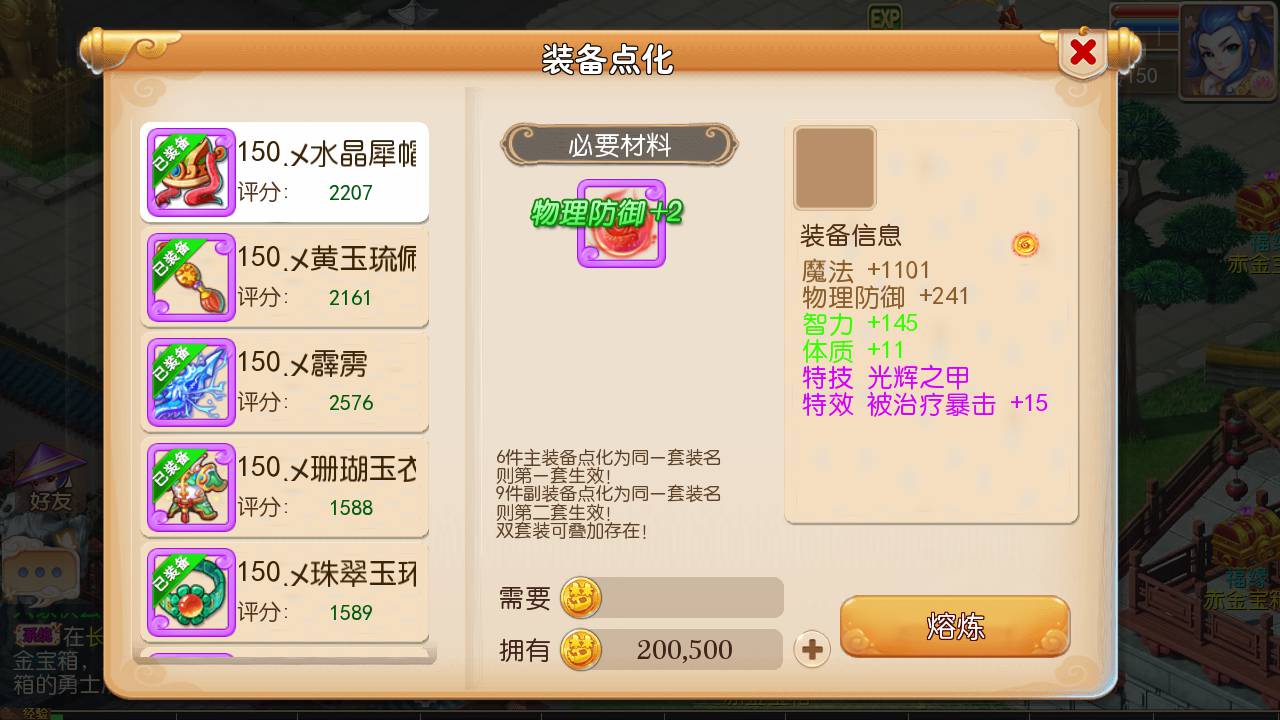 图片[23]-【MH回合之怀旧西游】站长推荐Q萌卡通剧情闯关回合手游-2023年5月17日最新打包Linux服务端源码视频架设教程-多功能GM网页后台–附带攻略-安卓苹果IOS双端！-朝晞小屋