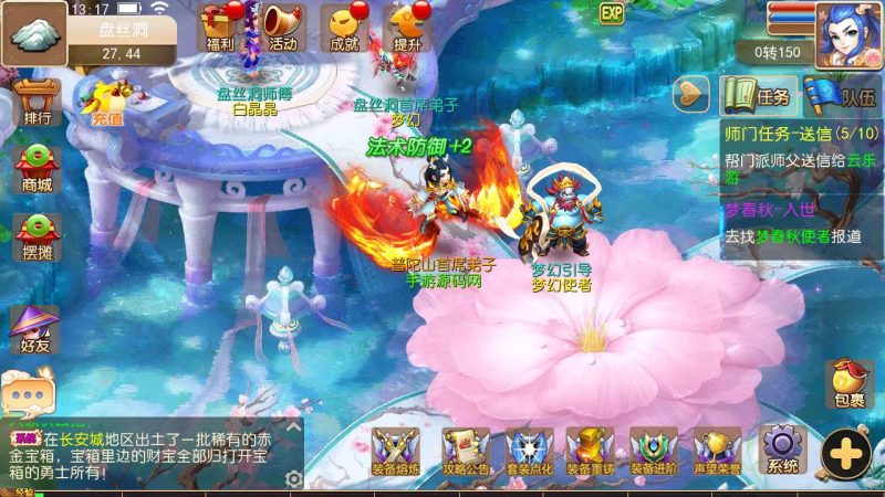 【MH回合之怀旧西游】站长推荐Q萌卡通剧情闯关回合手游-2023年5月17日最新打包Linux服务端源码视频架设教程-多功能GM网页后台--附带攻略-安卓苹果IOS双端！-朝晞小屋
