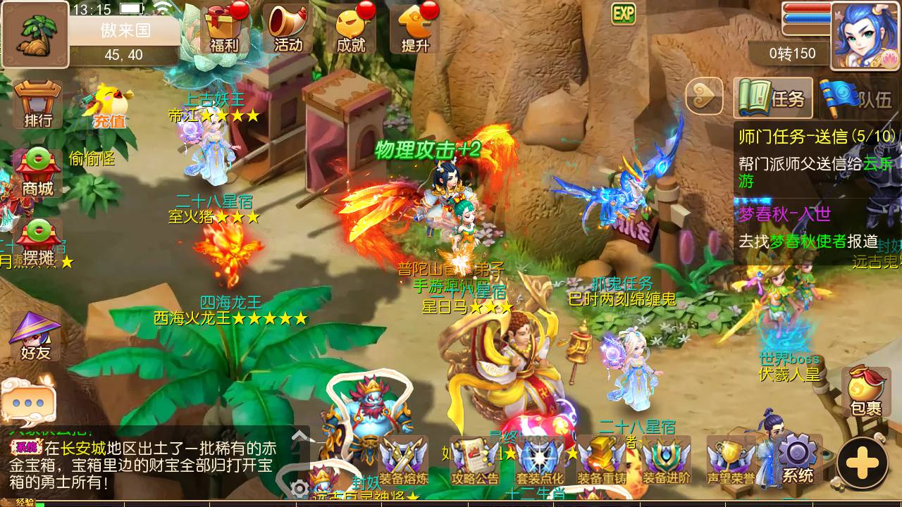 图片[27]-【MH回合之怀旧西游】站长推荐Q萌卡通剧情闯关回合手游-2023年5月17日最新打包Linux服务端源码视频架设教程-多功能GM网页后台–附带攻略-安卓苹果IOS双端！-朝晞小屋
