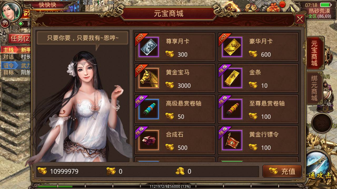 图片[15]-【传世手游之六芒星特色端】角色扮演PK类复古传奇手游-2023年5月17日最新打包Linux服务端源码视频架设教程-完善GM授权网页后台-附带明文-安卓苹果IOS双端！-朝晞小屋