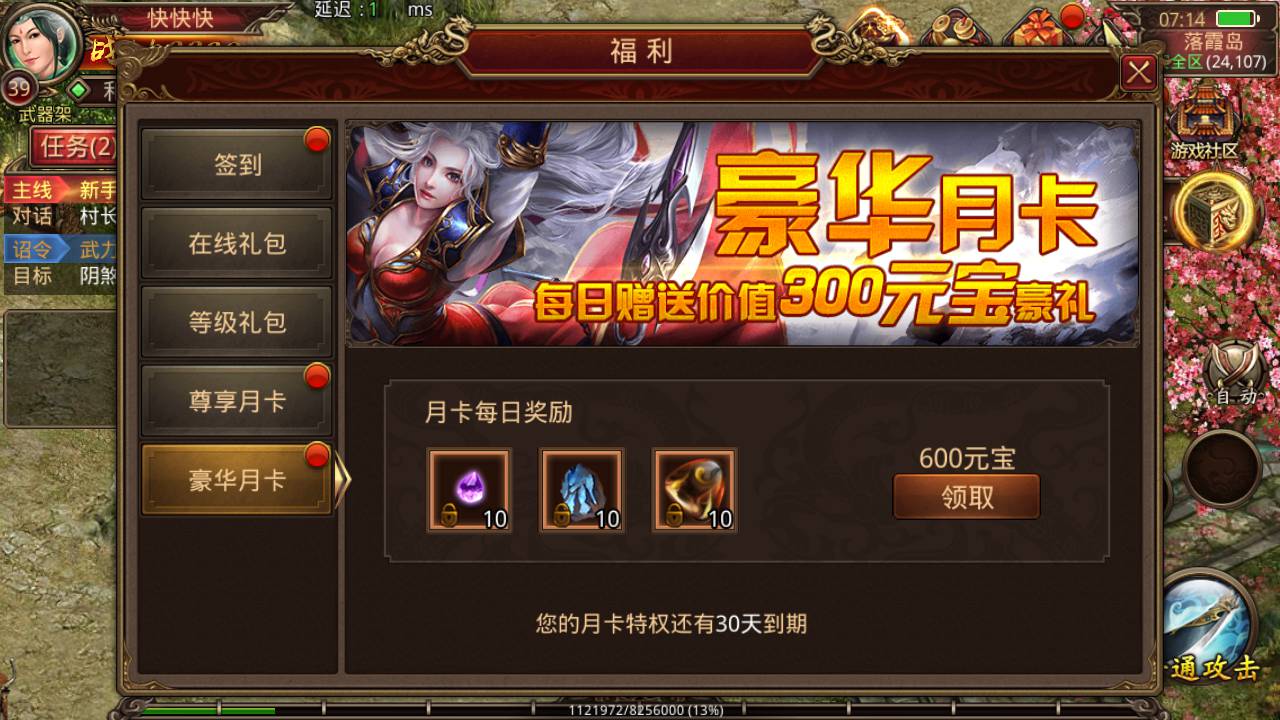 图片[6]-【传世手游之六芒星特色端】角色扮演PK类复古传奇手游-2023年5月17日最新打包Linux服务端源码视频架设教程-完善GM授权网页后台-附带明文-安卓苹果IOS双端！-朝晞小屋