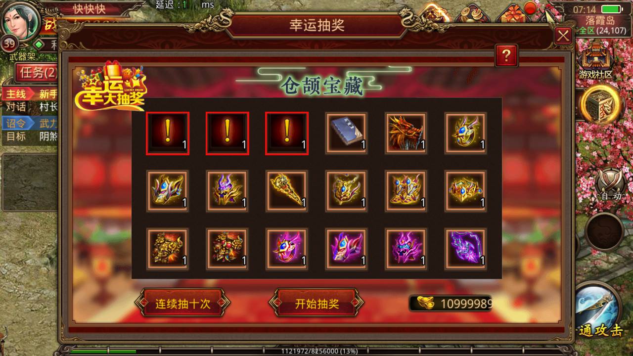 图片[5]-【传世手游之六芒星特色端】角色扮演PK类复古传奇手游-2023年5月17日最新打包Linux服务端源码视频架设教程-完善GM授权网页后台-附带明文-安卓苹果IOS双端！-朝晞小屋