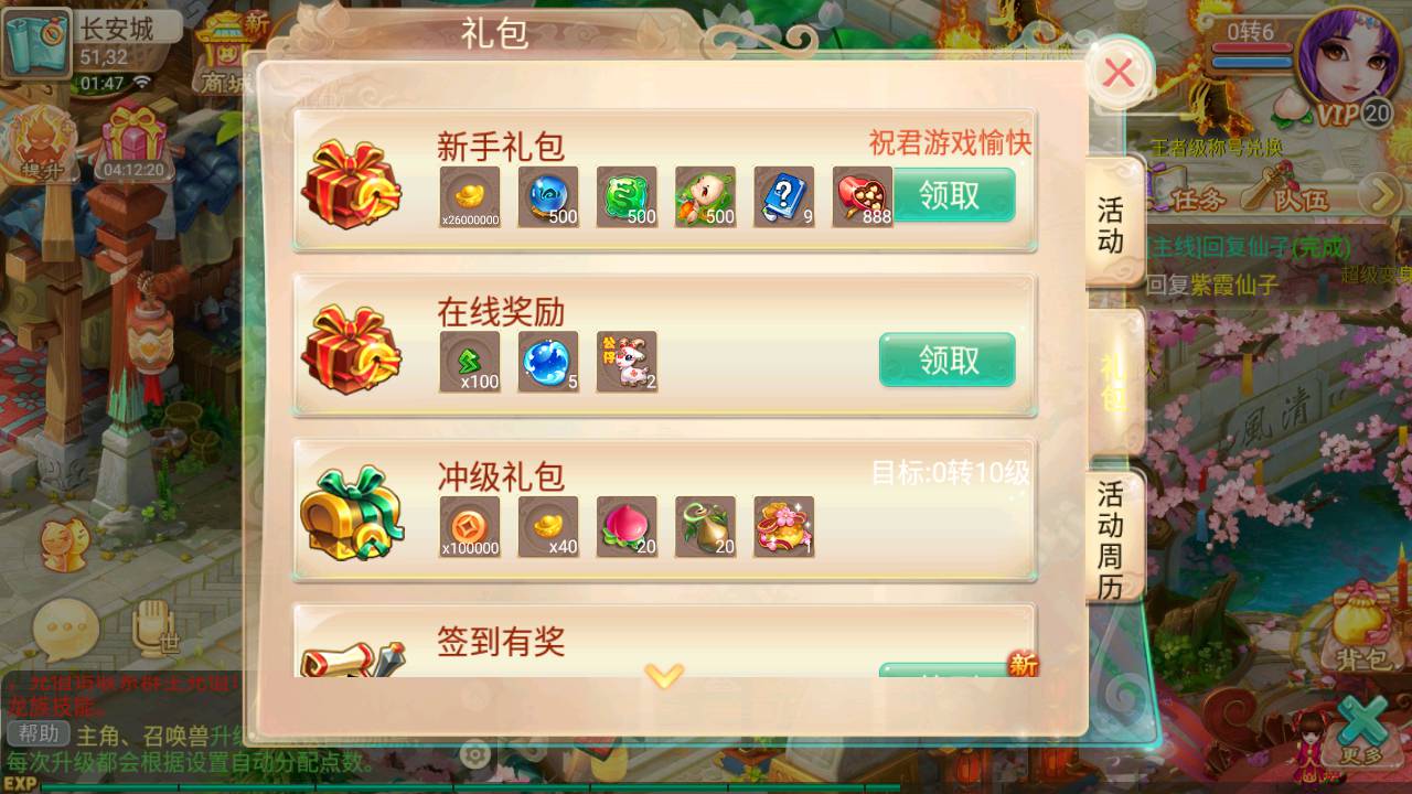 图片[24]-【大话回合之弑魂西游】逍遥西游角色扮演类Q萌动作回合手游-2023年5月13日最新打包Linux服务端源码视频架设教程-GM运营后台工具！-朝晞小屋