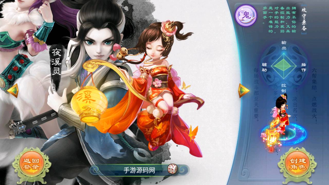 图片[4]-【大话回合之弑魂西游】逍遥西游角色扮演类Q萌动作回合手游-2023年5月13日最新打包Linux服务端源码视频架设教程-GM运营后台工具！-朝晞小屋