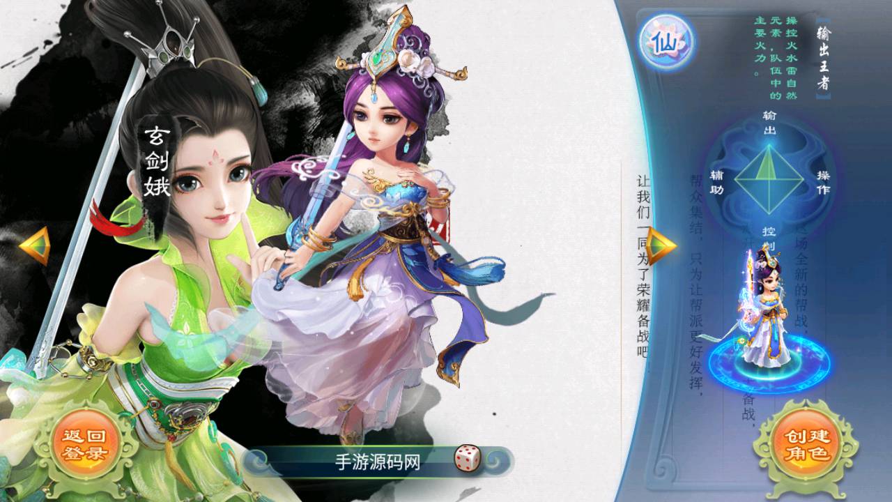 图片[10]-【大话回合之弑魂西游】逍遥西游角色扮演类Q萌动作回合手游-2023年5月13日最新打包Linux服务端源码视频架设教程-GM运营后台工具！-朝晞小屋