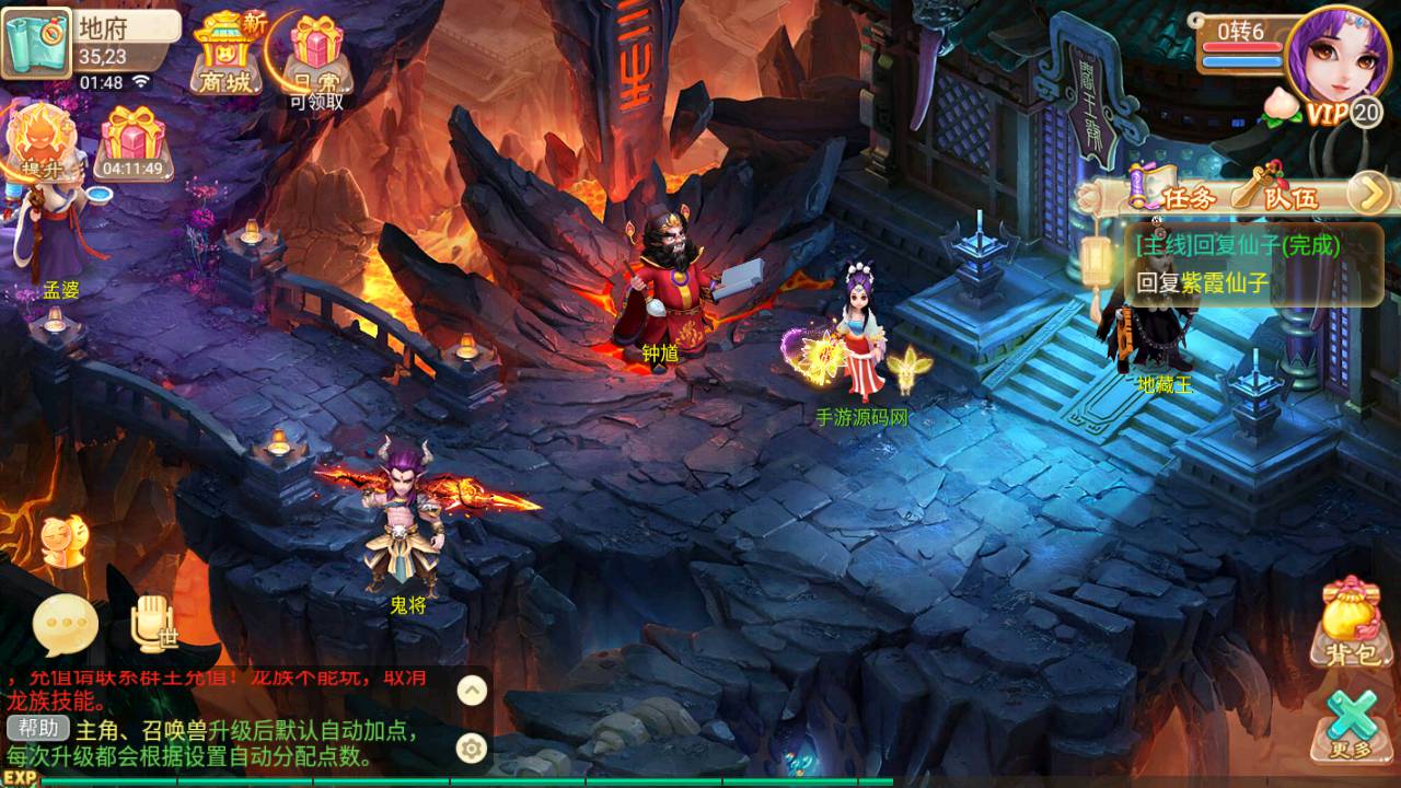 图片[26]-【大话回合之弑魂西游】逍遥西游角色扮演类Q萌动作回合手游-2023年5月13日最新打包Linux服务端源码视频架设教程-GM运营后台工具！-朝晞小屋
