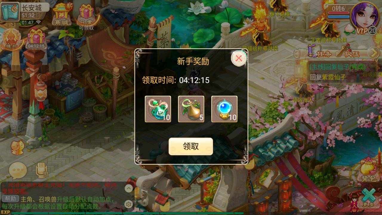 图片[25]-【大话回合之弑魂西游】逍遥西游角色扮演类Q萌动作回合手游-2023年5月13日最新打包Linux服务端源码视频架设教程-GM运营后台工具！-朝晞小屋