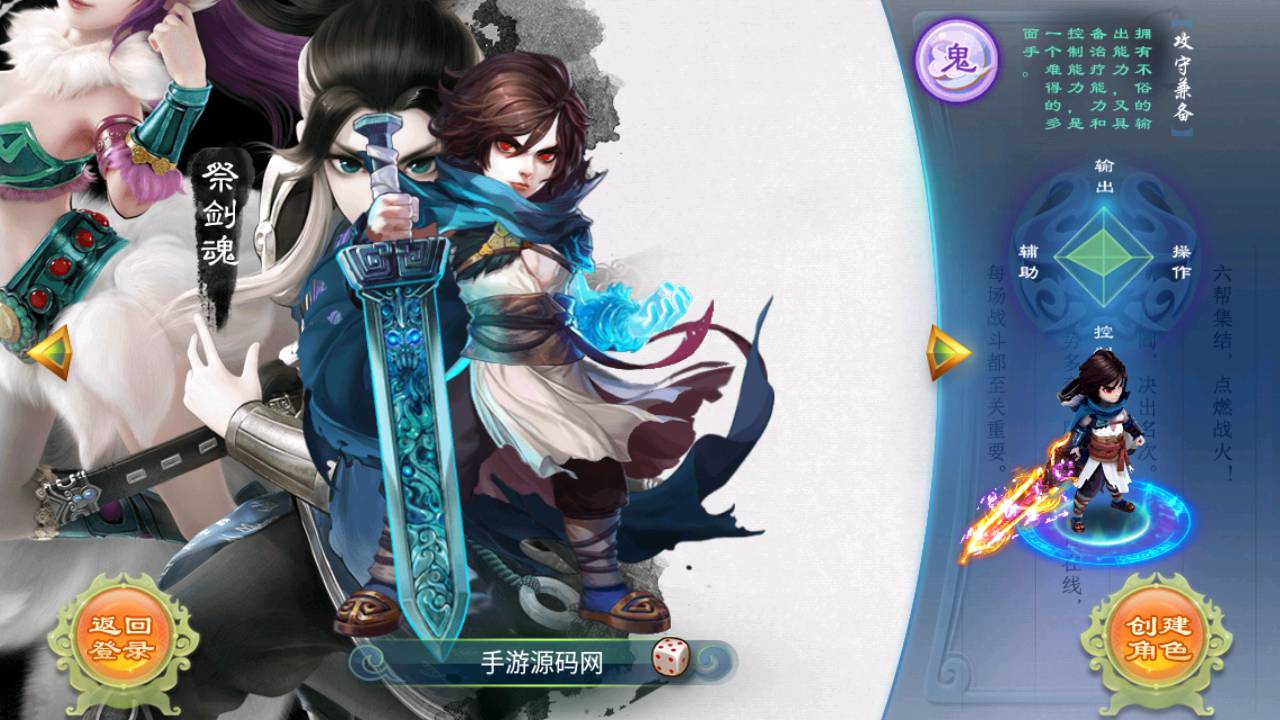 图片[3]-【大话回合之弑魂西游】逍遥西游角色扮演类Q萌动作回合手游-2023年5月13日最新打包Linux服务端源码视频架设教程-GM运营后台工具！-朝晞小屋