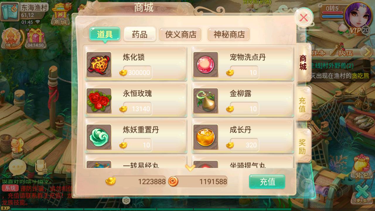 图片[18]-【大话回合之弑魂西游】逍遥西游角色扮演类Q萌动作回合手游-2023年5月13日最新打包Linux服务端源码视频架设教程-GM运营后台工具！-朝晞小屋