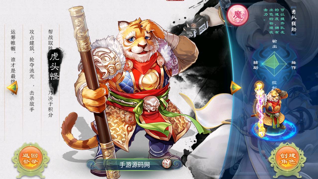 图片[11]-【大话回合之弑魂西游】逍遥西游角色扮演类Q萌动作回合手游-2023年5月13日最新打包Linux服务端源码视频架设教程-GM运营后台工具！-朝晞小屋