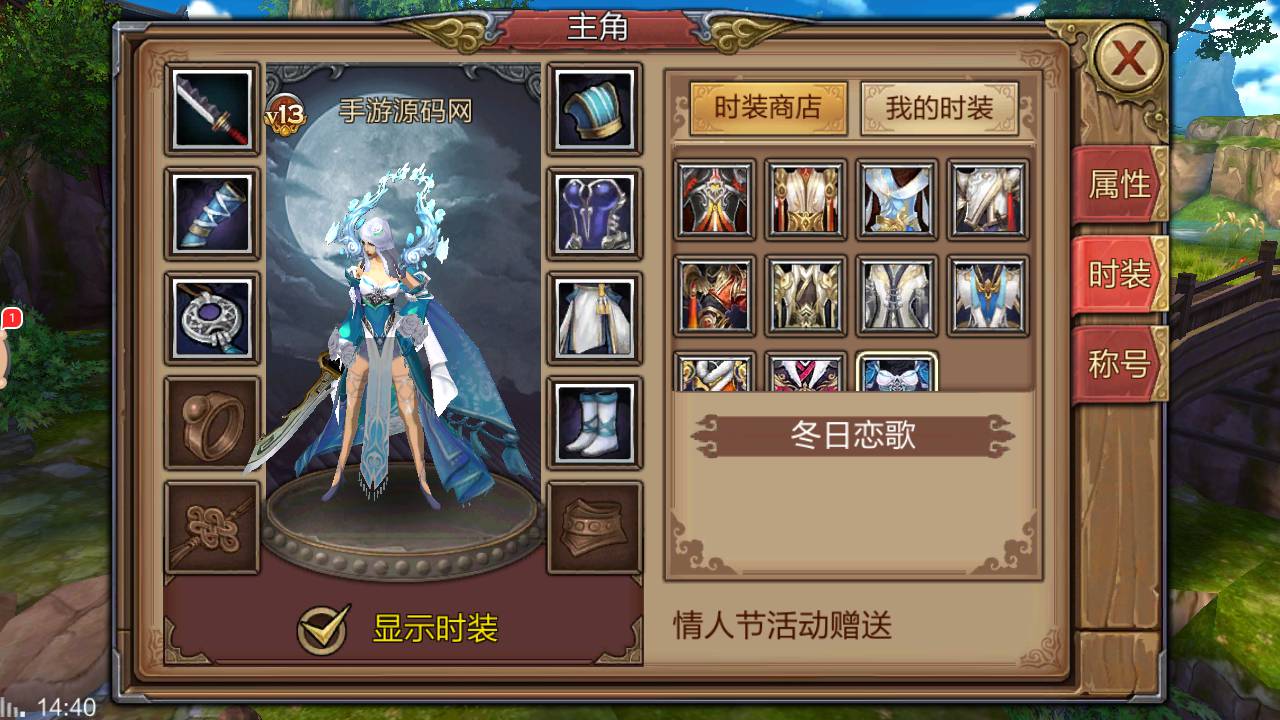 图片[19]-【新风云3D版】国产武侠3D角色扮演类剧情闯关手游-2023年5月13日最新打包Linux服务端源码视频架设教程-安卓苹果IOS双端-多功能GM授权网页后台工具！-朝晞小屋
