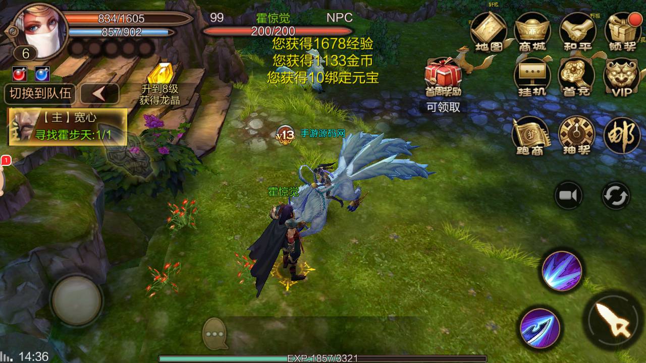 图片[8]-【新风云3D版】国产武侠3D角色扮演类剧情闯关手游-2023年5月13日最新打包Linux服务端源码视频架设教程-安卓苹果IOS双端-多功能GM授权网页后台工具！-朝晞小屋