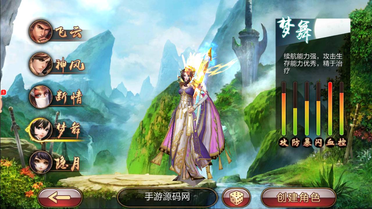 图片[5]-【新风云3D版】国产武侠3D角色扮演类剧情闯关手游-2023年5月13日最新打包Linux服务端源码视频架设教程-安卓苹果IOS双端-多功能GM授权网页后台工具！-朝晞小屋