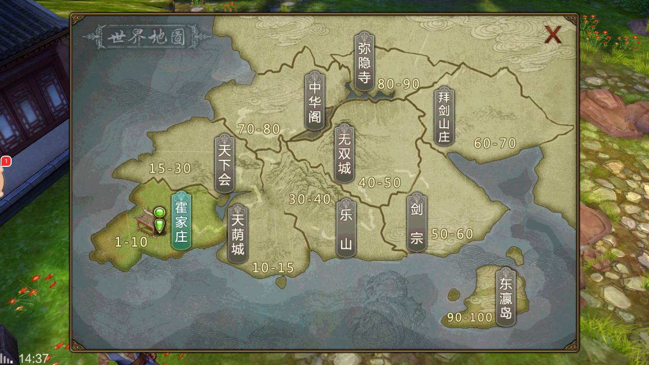 图片[11]-【新风云3D版】国产武侠3D角色扮演类剧情闯关手游-2023年5月13日最新打包Linux服务端源码视频架设教程-安卓苹果IOS双端-多功能GM授权网页后台工具！-朝晞小屋