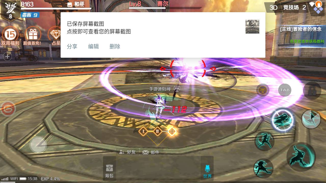 图片[32]-【新剑与魔法最终版】国之巅峰大型3D魔幻角色扮演剧情闯关手游-2023年5月13日最新打包Linux服务端源码视频架设教程-完整破解列表解密工具-开放二区-完善跨服修复-多功能GM网页充值后台-用户后台-安卓苹果IOS双端！-朝晞小屋
