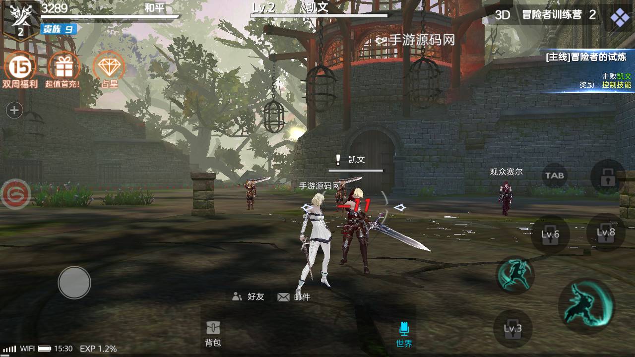 图片[13]-【新剑与魔法最终版】国之巅峰大型3D魔幻角色扮演剧情闯关手游-2023年5月13日最新打包Linux服务端源码视频架设教程-完整破解列表解密工具-开放二区-完善跨服修复-多功能GM网页充值后台-用户后台-安卓苹果IOS双端！-朝晞小屋
