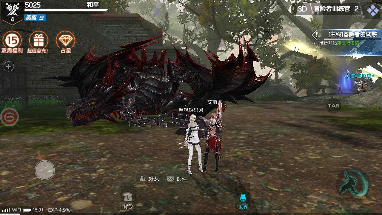 图片[17]-【新剑与魔法最终版】国之巅峰大型3D魔幻角色扮演剧情闯关手游-2023年5月13日最新打包Linux服务端源码视频架设教程-完整破解列表解密工具-开放二区-完善跨服修复-多功能GM网页充值后台-用户后台-安卓苹果IOS双端！-朝晞小屋