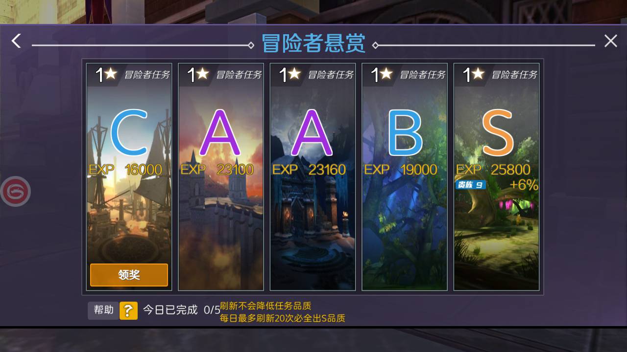 图片[38]-【新剑与魔法最终版】国之巅峰大型3D魔幻角色扮演剧情闯关手游-2023年5月13日最新打包Linux服务端源码视频架设教程-完整破解列表解密工具-开放二区-完善跨服修复-多功能GM网页充值后台-用户后台-安卓苹果IOS双端！-朝晞小屋