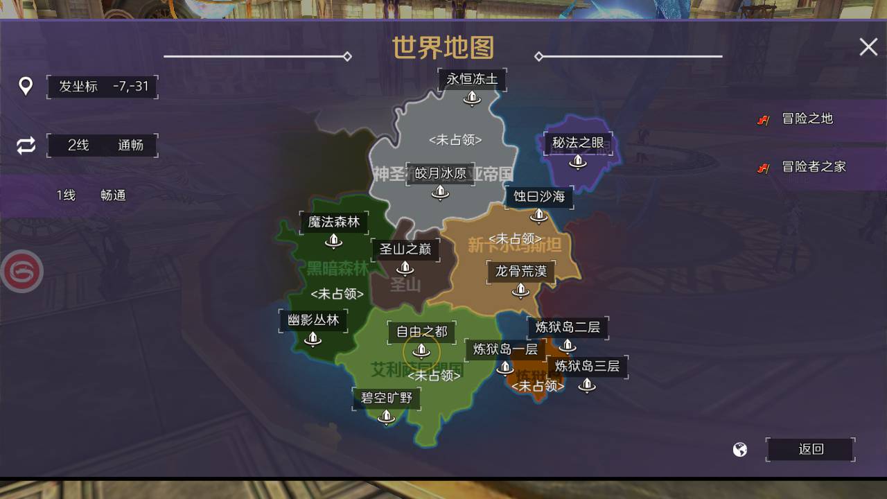 图片[30]-【新剑与魔法最终版】国之巅峰大型3D魔幻角色扮演剧情闯关手游-2023年5月13日最新打包Linux服务端源码视频架设教程-完整破解列表解密工具-开放二区-完善跨服修复-多功能GM网页充值后台-用户后台-安卓苹果IOS双端！-朝晞小屋