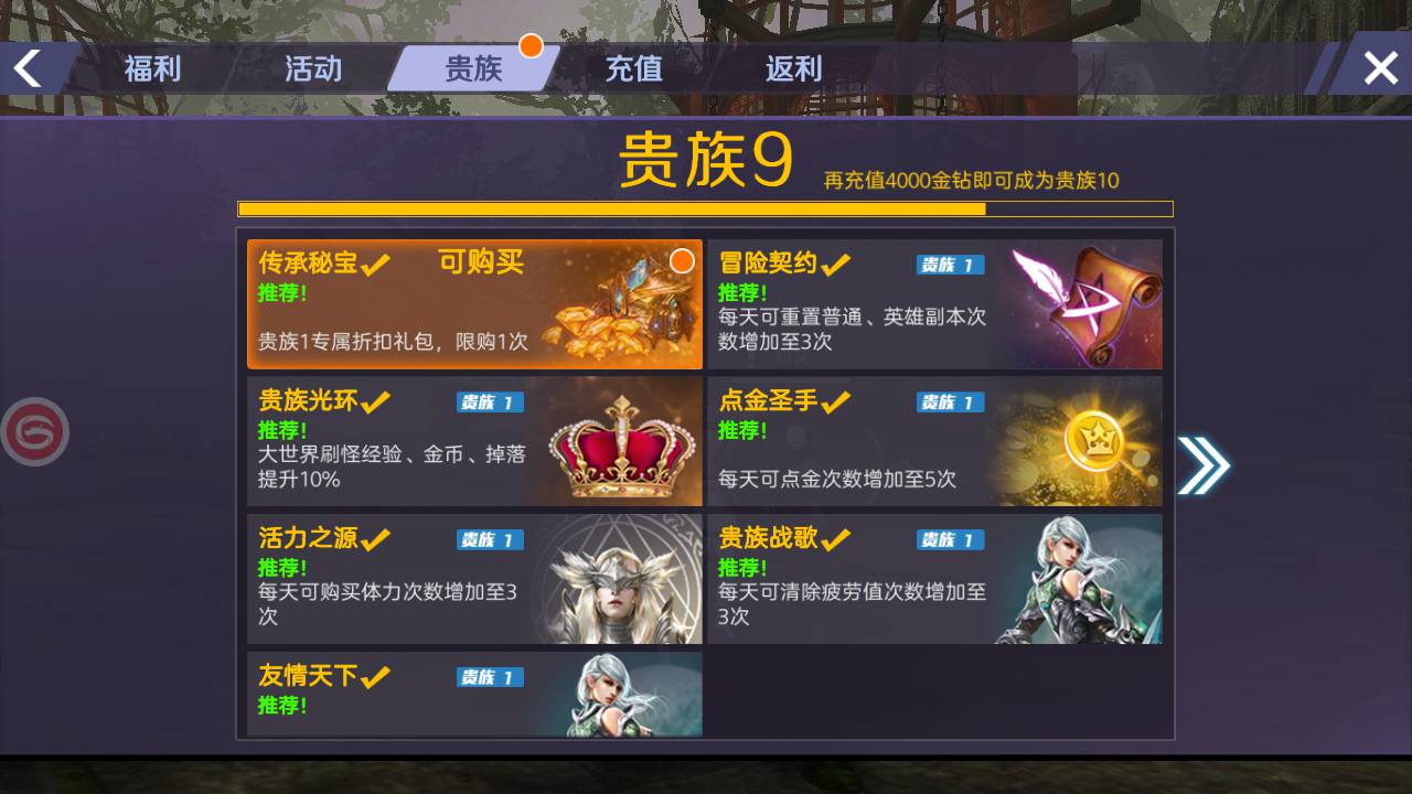图片[14]-【新剑与魔法最终版】国之巅峰大型3D魔幻角色扮演剧情闯关手游-2023年5月13日最新打包Linux服务端源码视频架设教程-完整破解列表解密工具-开放二区-完善跨服修复-多功能GM网页充值后台-用户后台-安卓苹果IOS双端！-朝晞小屋