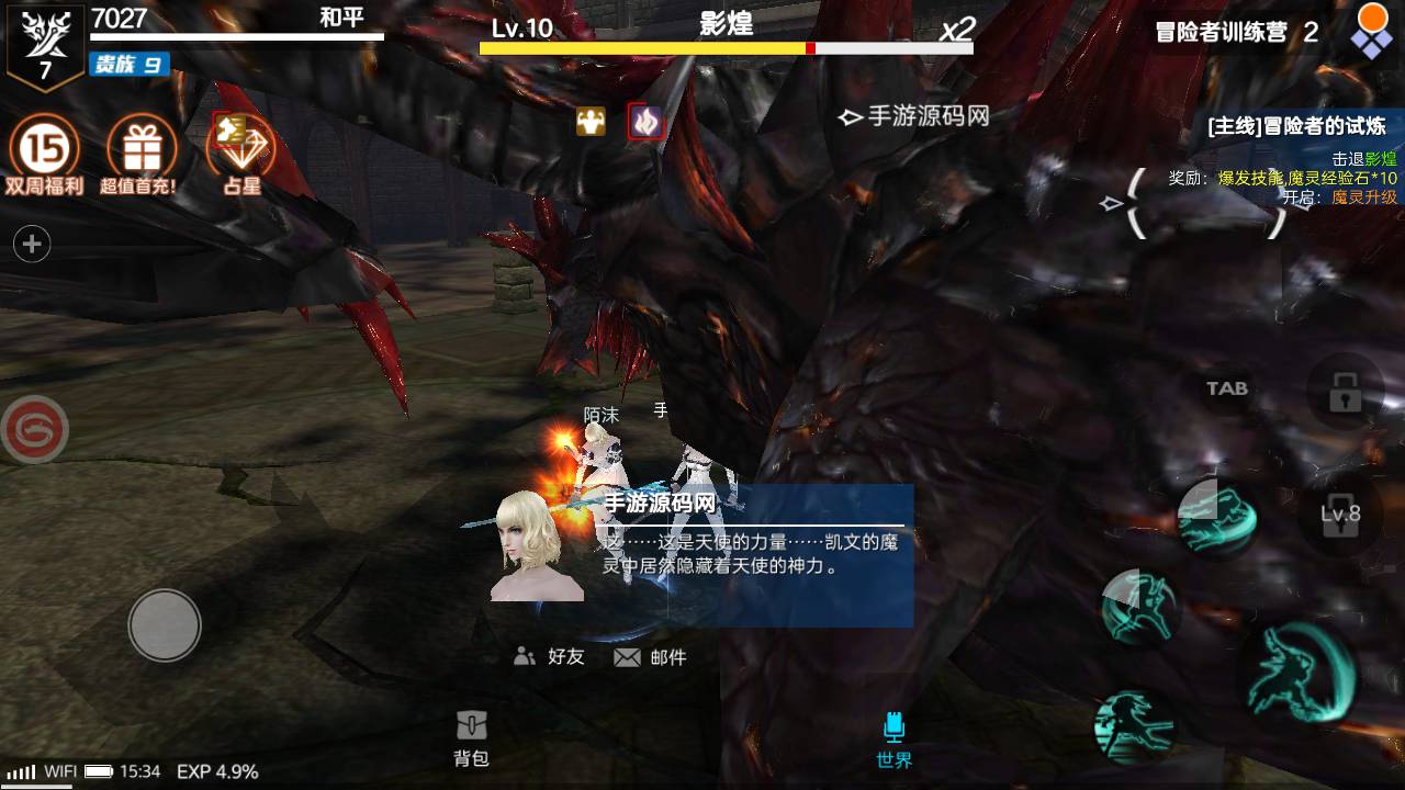 图片[24]-【新剑与魔法最终版】国之巅峰大型3D魔幻角色扮演剧情闯关手游-2023年5月13日最新打包Linux服务端源码视频架设教程-完整破解列表解密工具-开放二区-完善跨服修复-多功能GM网页充值后台-用户后台-安卓苹果IOS双端！-朝晞小屋
